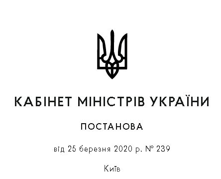 Дозволено здійснення діяльності СТО